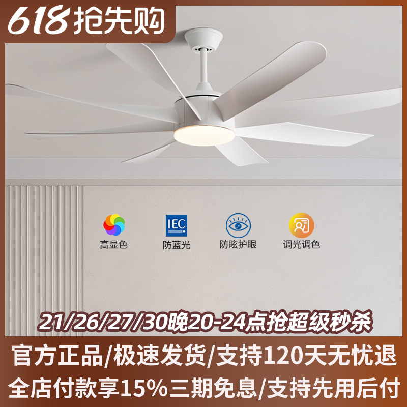 工业大吊扇灯现代健身房风扇灯客厅商场厂房大尺寸8叶电风扇吊灯