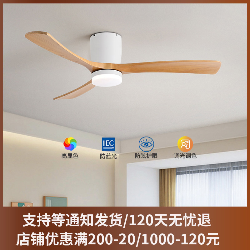 吸顶风扇灯餐厅北欧简约家用现代百搭客厅吊扇灯卧室吊扇带灯2025