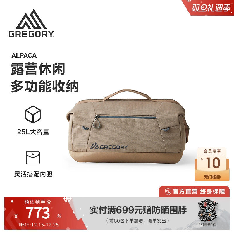 Gregory格里高利露营旅行袋25L大容量户外行李包袋收纳防泼水53J