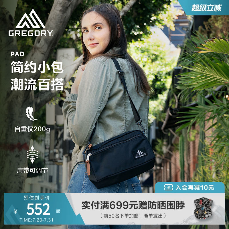 Gregory格里高利丨斜挎包单肩背带手机收纳小包轻便耐用百搭女08J