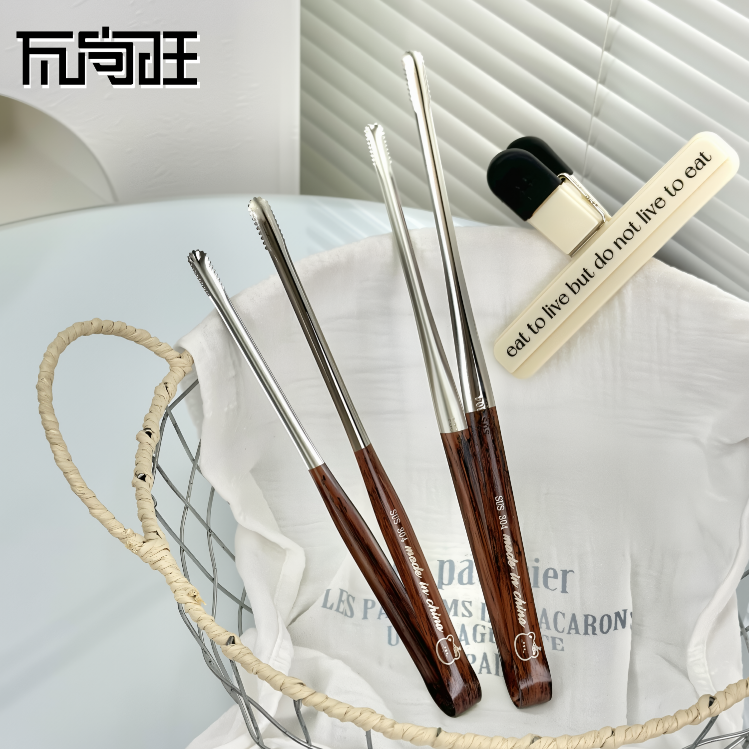 瓦尚旺食品级304不锈钢筷子夹野餐烧烤夹厨房ins风烘焙面包夹防烫,厨房/烹饪用具,烧烤夹/叉/铲/针,淘宝优惠券,粉丝福利购,淘宝优惠卷