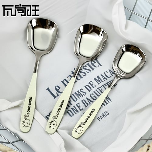 【小红书同款】居家的碳水快乐勺