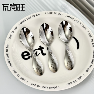 瓦尚旺可爱蛋糕勺304不锈钢短柄蛋勺ins风银色勺儿童餐勺汤勺餐勺