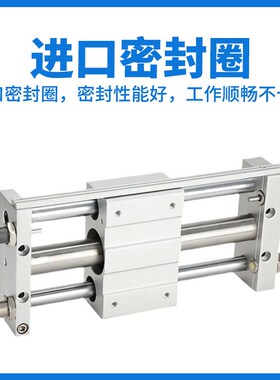 气立可MRH磁偶式无杆气缸25*6*10*15*20*32*100/150/200/300/400