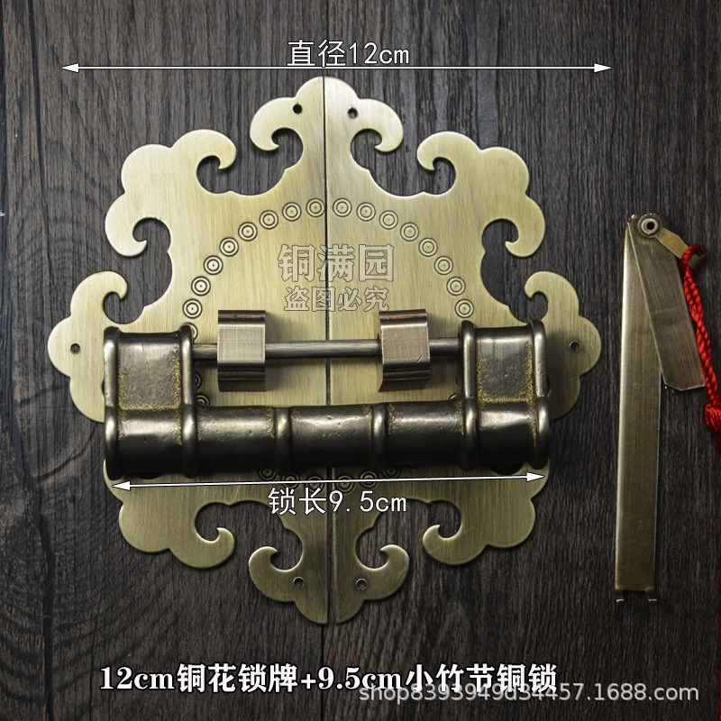 中式仿古12cm花古铜拉手 书柜把手橱柜门圆形拉环配复古锁 横铜锁