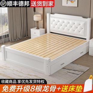 床 实木床现代简约1.8m双人床主卧1.5米单人床1.2米出租房经济板式