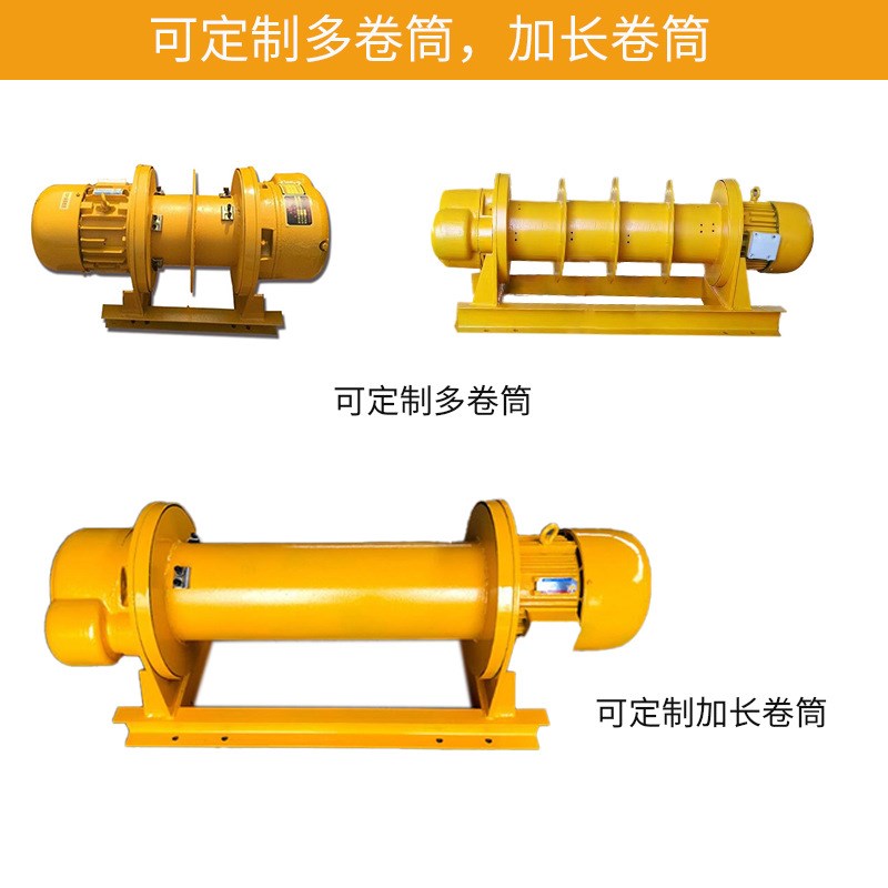 一字型卷扬机3T CD1电动提升机380V电动葫芦2T重型卷扬机5T10T
