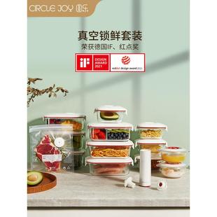 真空碗盖微波加热保鲜袋玻璃密封盒饭 2F圆乐电动真空保鲜盒套装
