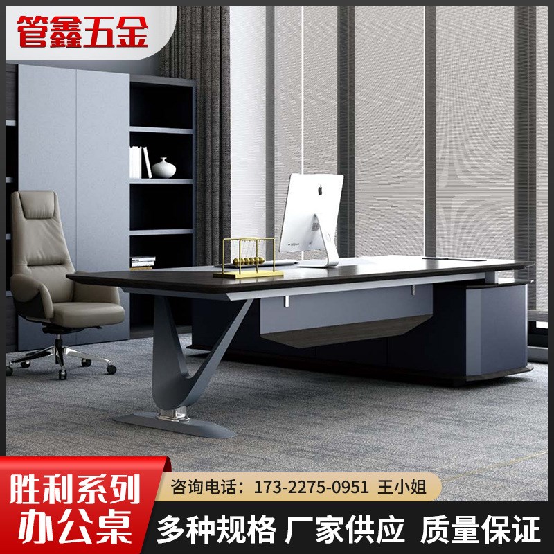 总裁办公桌架 办公经理桌支撑架 大班台钢架 U型五金会议桌架