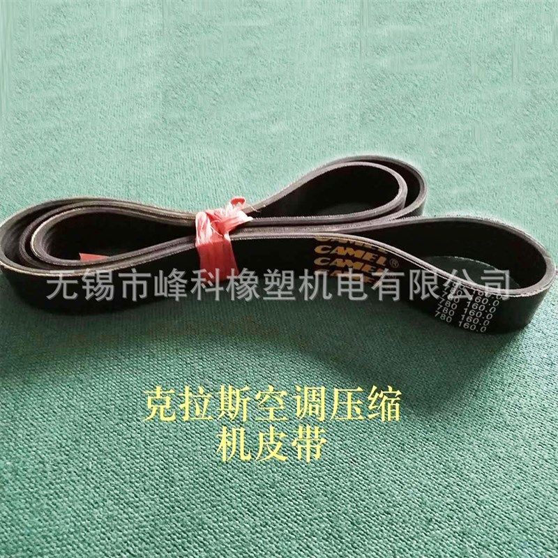 供应收割机配件克拉斯皮带农机带农业输送带,农机/农具/农膜,农机配件,淘宝优惠券,粉丝福利购,淘宝优惠卷