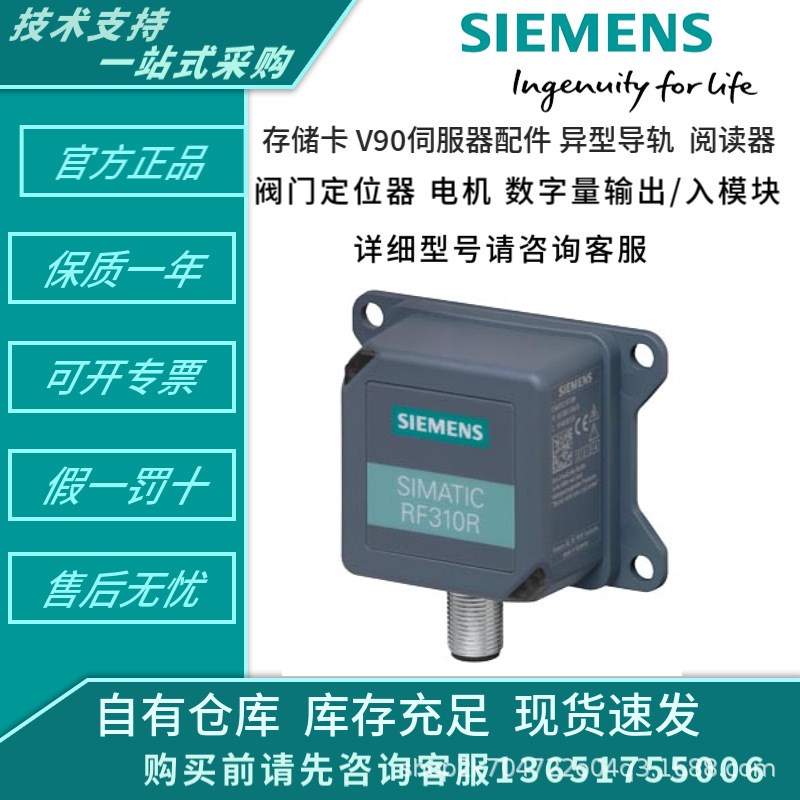 1LE0003-1CA13-3AB4 1FK7063-2AH74-1SG0 6SL3130-7TE23-6AA3原装