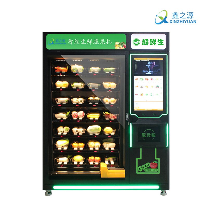 智能生鲜自动售货机水果售卖机无人贩卖机自助售卖柜厂家定制直销