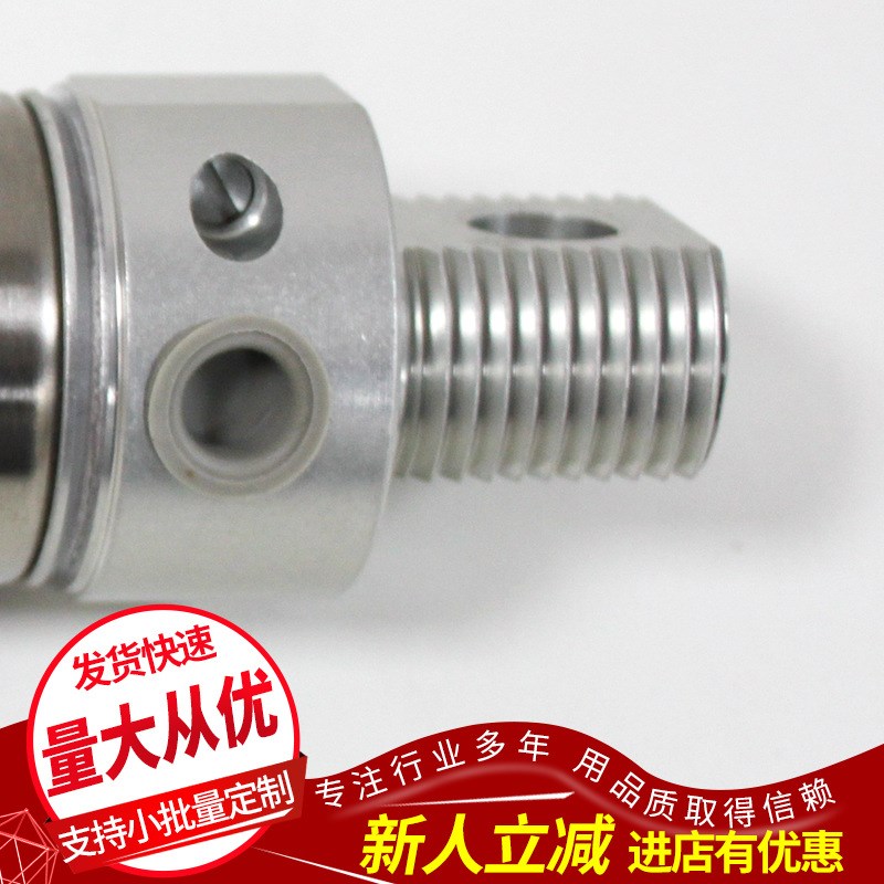 台湾金器气缸MCMA-11-32-36A