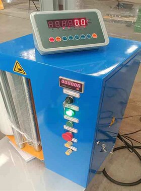 山东大宏 小行李包装机 LP600S 机场称重打包机 全自动缠绕包装机