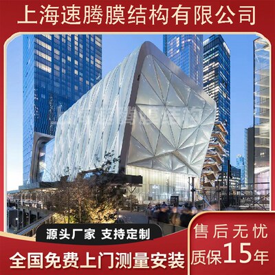 ETFE膜材膜结构etfe高透光膜张拉膜建筑景观棚阳光房