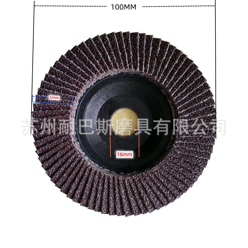 耐巴斯百叶片直供平面砂布轮打磨片磨光片百页轮百叶片