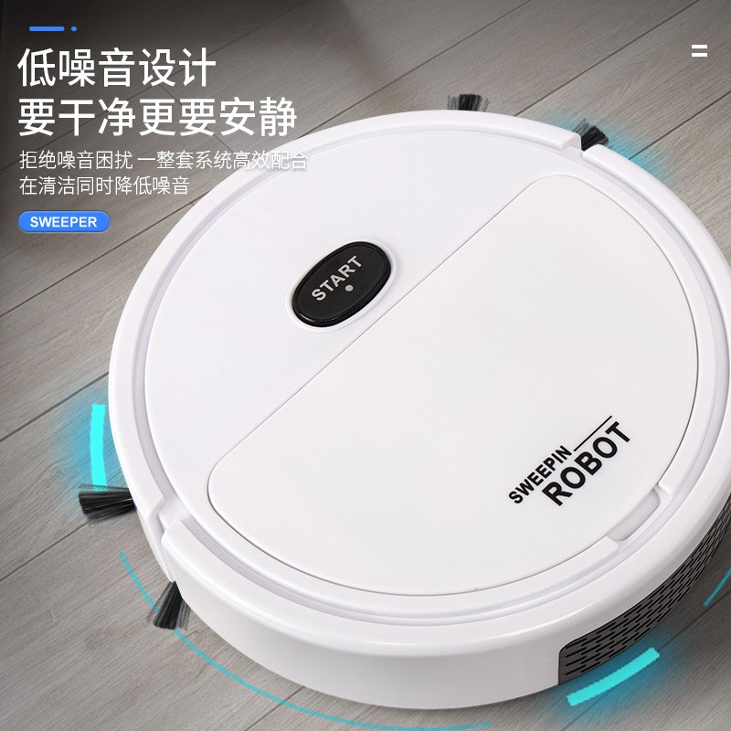 智能扫地机器人家用迷你扫地机吸扫拖三合一清洁机活动赠礼品
