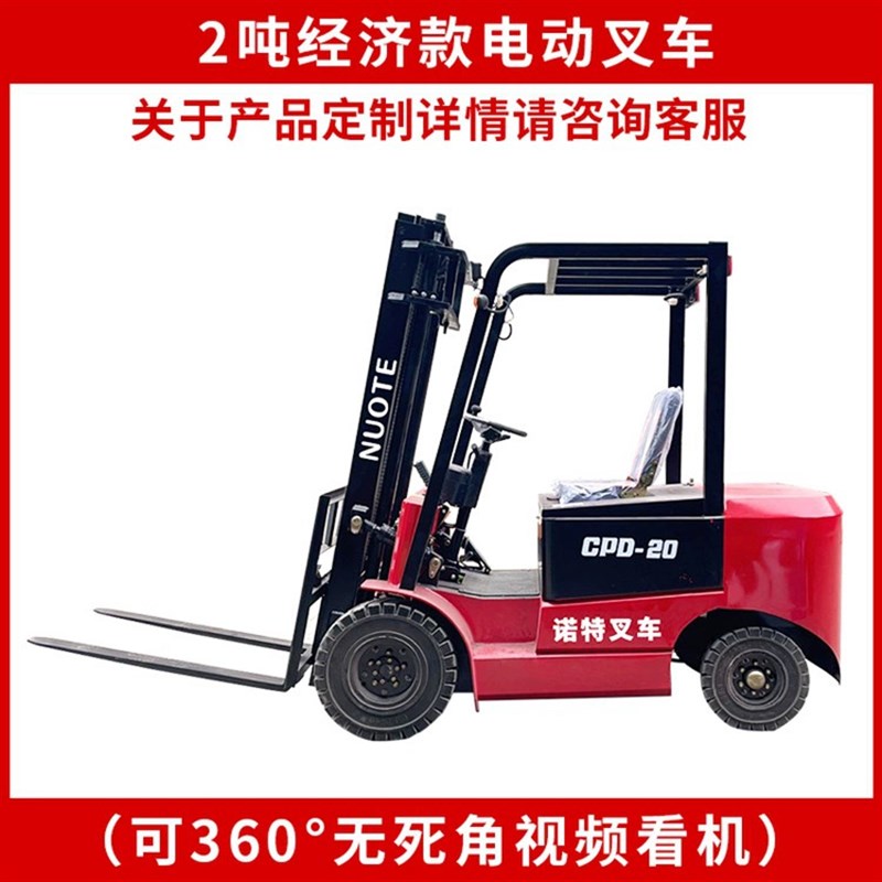 电动叉车2吨仓库电动堆高车新能源叉车3吨4吨 座驾式四轮电动叉车