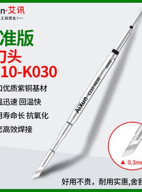 NEX艾讯T420D双工位智能焊台T3A/T3B烙铁210/115/936/T12/245焊笔