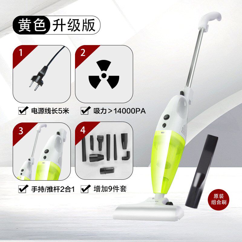手持式家用吸尘器【热卖】手持推杆两用礼品工厂定制OEM