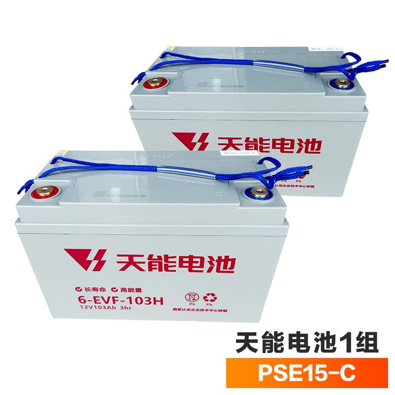 诺力(NOBLELIFT)电动堆高车PSE15C部件承重轮电动叉车驱动