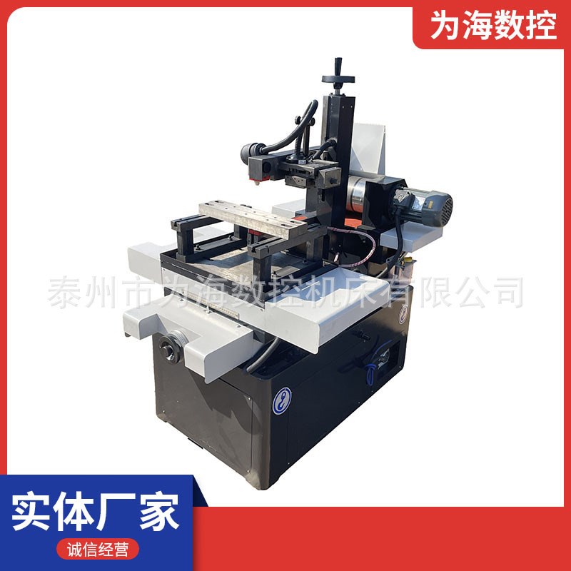 DK7720快走丝线切割机床 厂家DK77系列小型精密机床电火花线切割