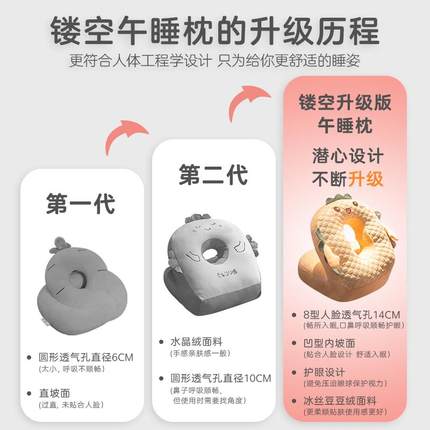 午睡枕趴睡枕小学生办公室趴桌上睡觉小枕头儿童午休成人抱云