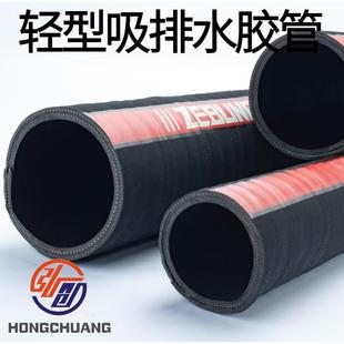 大口径吸排泥污水 法兰吸排水胶管高压钢丝骨架胶管 耐磨耐腐蚀