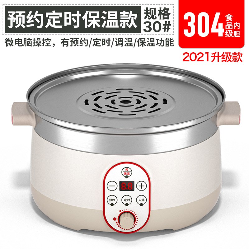 竹蒸笼小笼包沙县小吃304蒸锅不锈钢蒸饺锅蒸饭木桶电蒸锅蒸汽锅