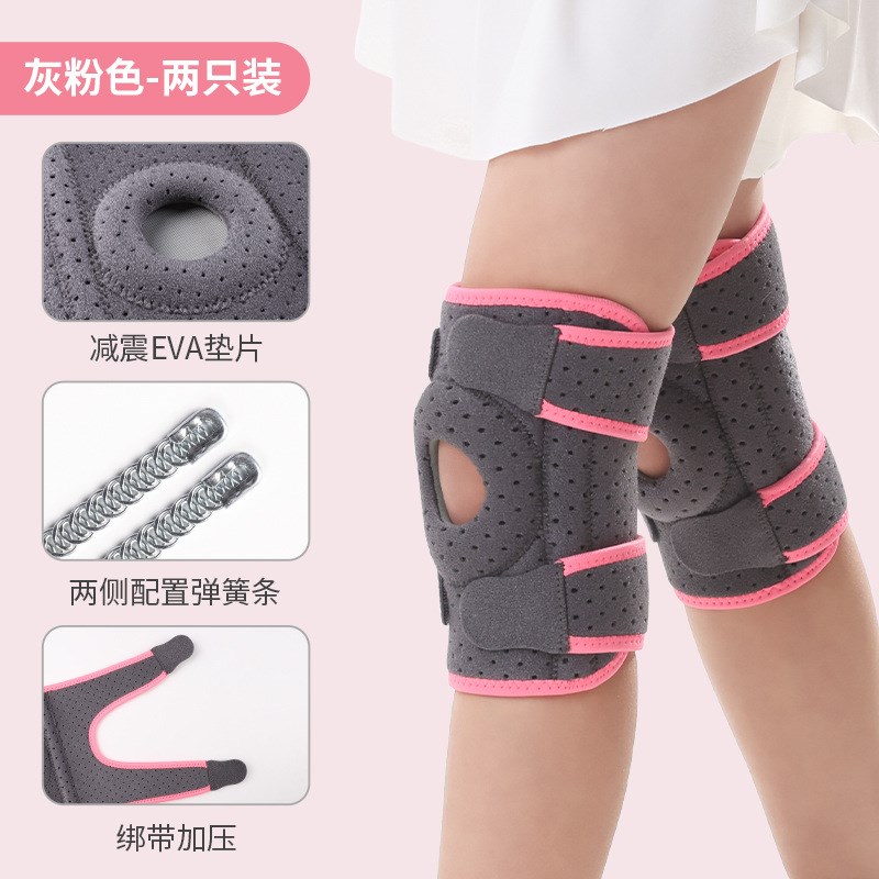 儿童登山护膝半月板护膝髌骨损伤护膝弹簧硅胶加压关节运动跑步