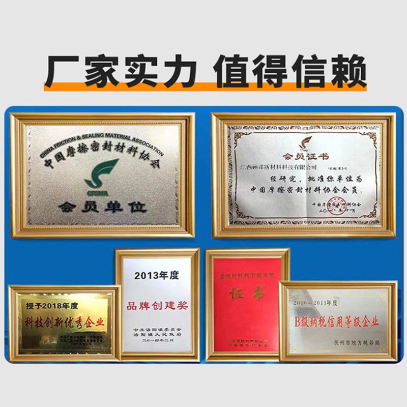 直供芳纶浆粕易分散混合性好耐磨高韧性摩擦材料刹车片