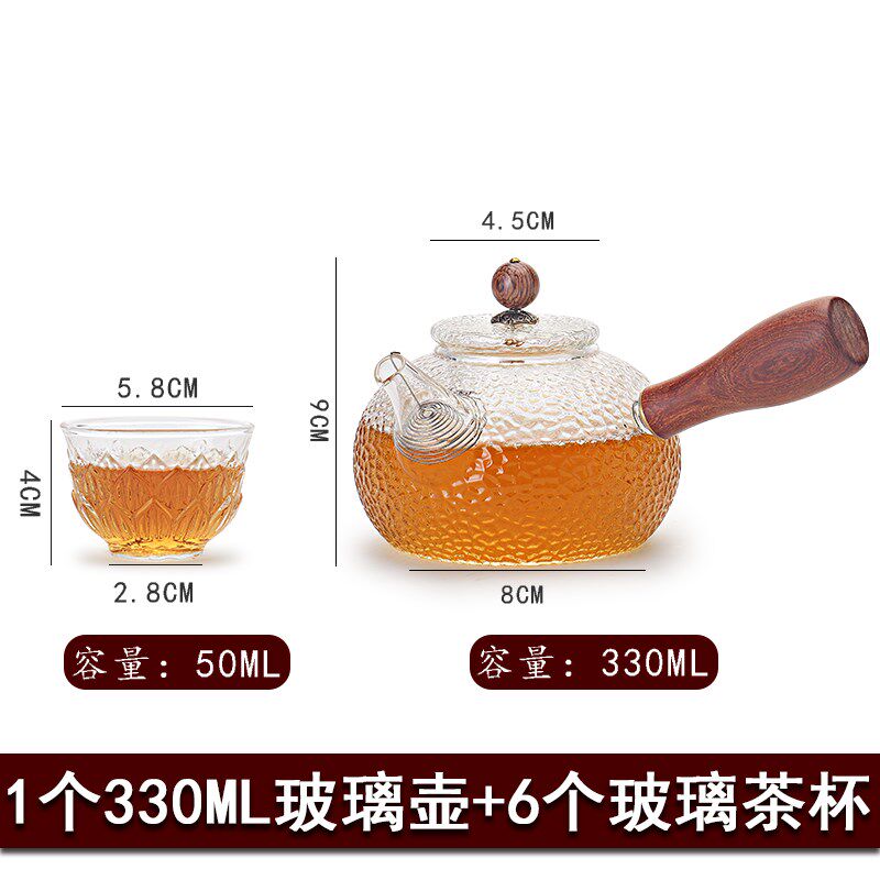 玻璃茶壶木柄锤纹侧把茶壶耐高温过滤家用泡茶壶套装电陶炉煮泉滋
