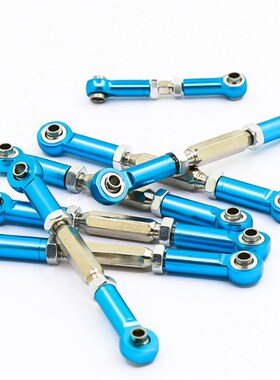 TRXXAS SLASH 2WD 升级配件 全车 拉杆 铝合金 铝合金 改装配件