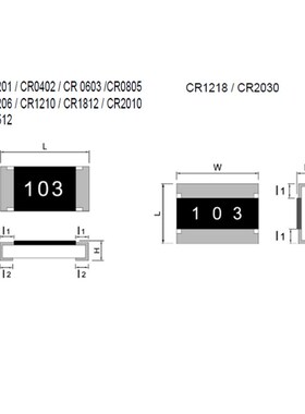 合金贴片电阻 电流采样电阻2512 R100 2W 1% 0.1R RLP25FEER100