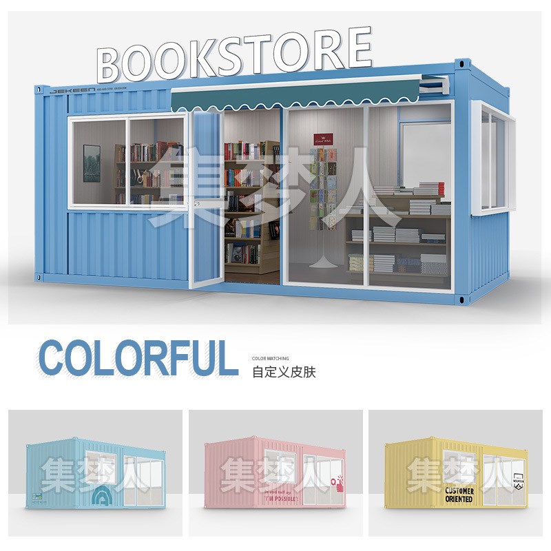 创意集装箱售货商铺集装箱小吃餐车售卖亭景区商业街设计改造店铺