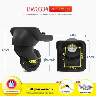 BW033#拉杆箱行李箱轮子配件轮子爱华仕旅行箱箱包替换万向轮通用