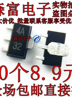 SOT89-3贴片三极管稳压器HA17431UA-TL 大功率贴片三极管全新原装