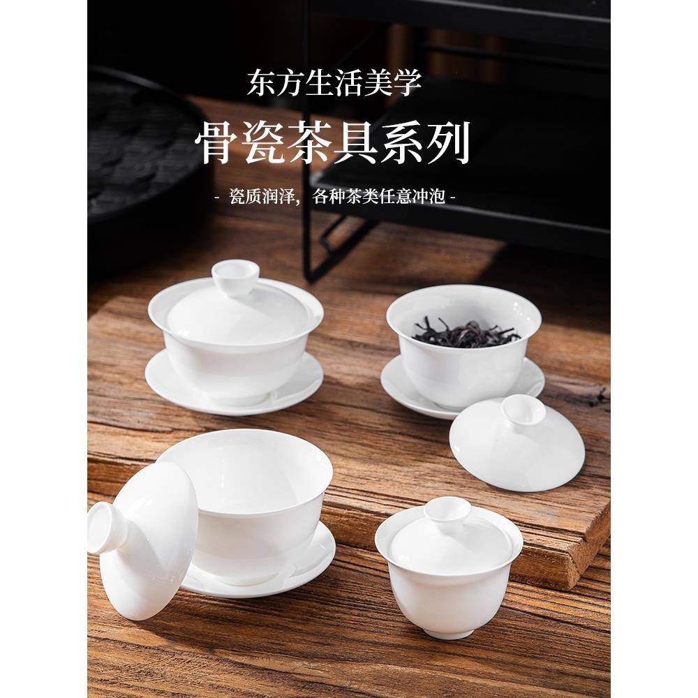 单个潮汕高档超薄小号骨瓷盖碗三才杯茶具一人饮陶瓷家用盖碗茶杯