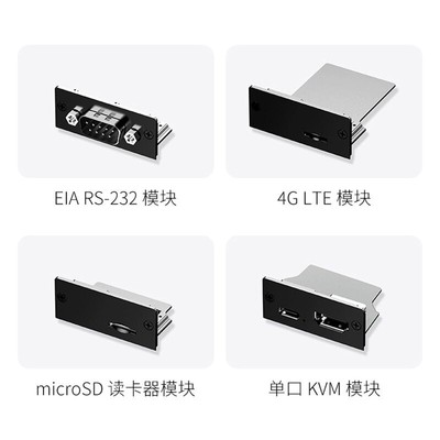 GPD pocket4原装专用4G LTE全网通上网模块扩展KVM模块RS-232接口
