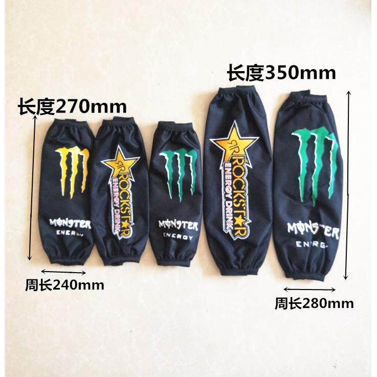 cqr正林波速尔越野摩托车后减震器保护套防尘套防水减震套 单只价