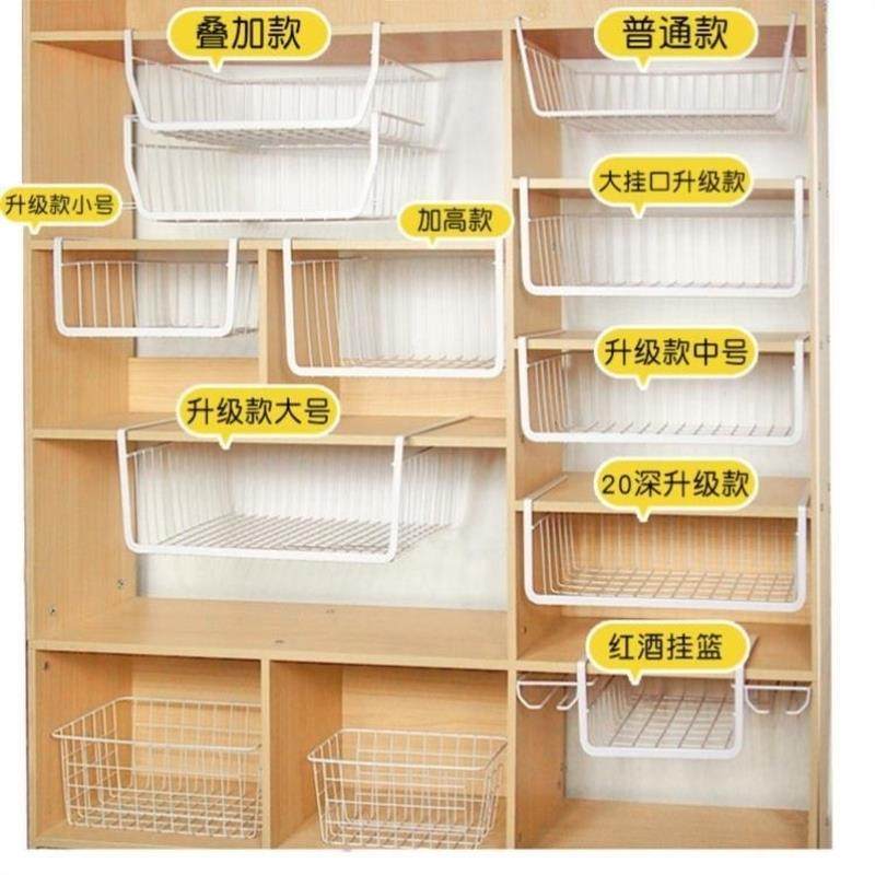 桌下置物架厨房吊柜下挂篮衣柜子隔板整体橱柜分层架悬挂式书桌下