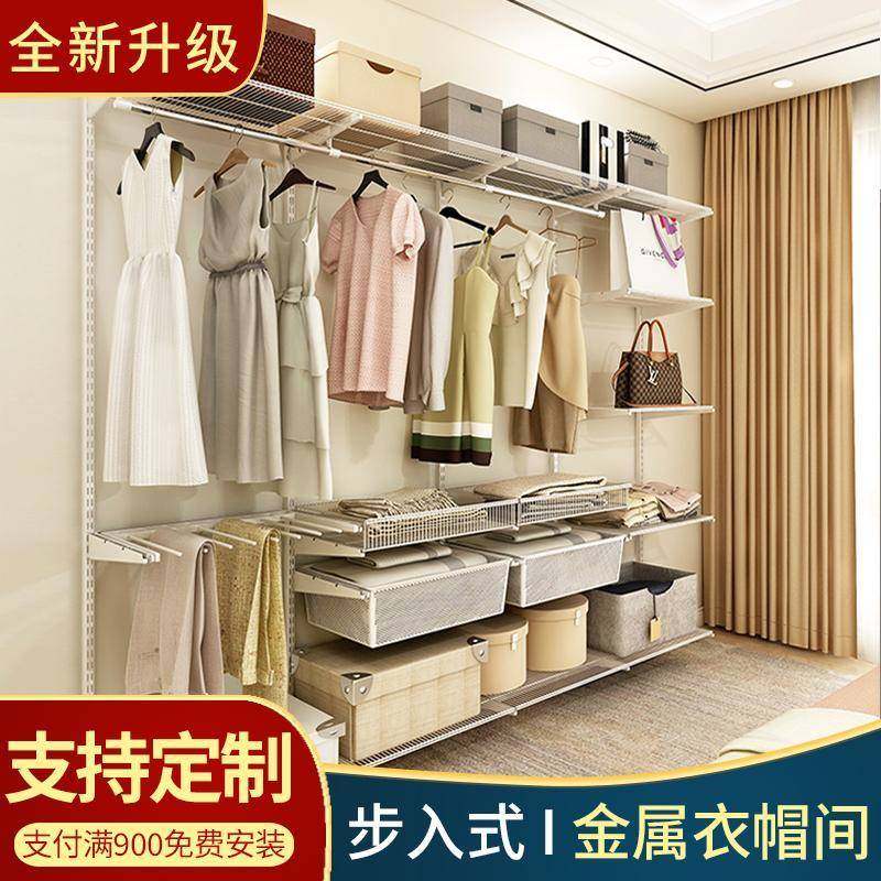 家用卧室定制衣柜开放式组装衣帽间多功能收纳挂衣间阳台收纳衣橱