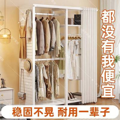 洞洞板衣柜家用小户型金属挂衣架开放式衣帽间落地式防尘帘衣帽架