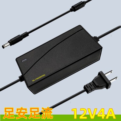 捷侬12v4a电源适配器 监控12V4A液晶显示器开关电源带显示灯足48W