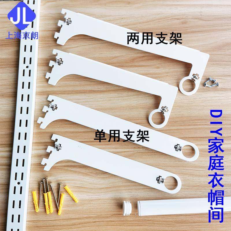 金属衣柜家庭步入式衣帽间卧室宿舍公寓租房上墙挂墙式晾衣架衣柜