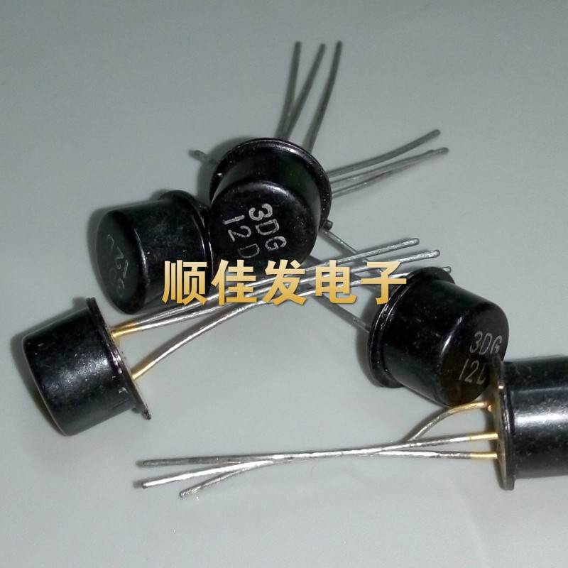 3DG12D 3DG12 直插TO-39 NPN型高频小功率三极管 晶体管原装 5个