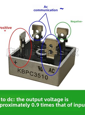 包邮一盒50祇KBPC3510 5010W整流桥堆 15A25A35A50A60A8010单相桥