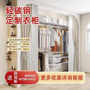 卧室家用衣橱架定制金属框架衣 放式 步入式 衣帽间金属衣柜骨架开