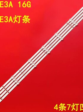 适用H50E3A 16G H50E3A灯条LB50095 JL.D50091330-003ES-M_V01灯