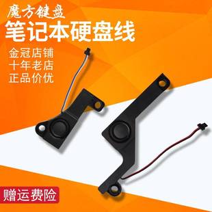 551 521 5755G 531 571G 571 喇叭V3 5350 ACER宏基5750G